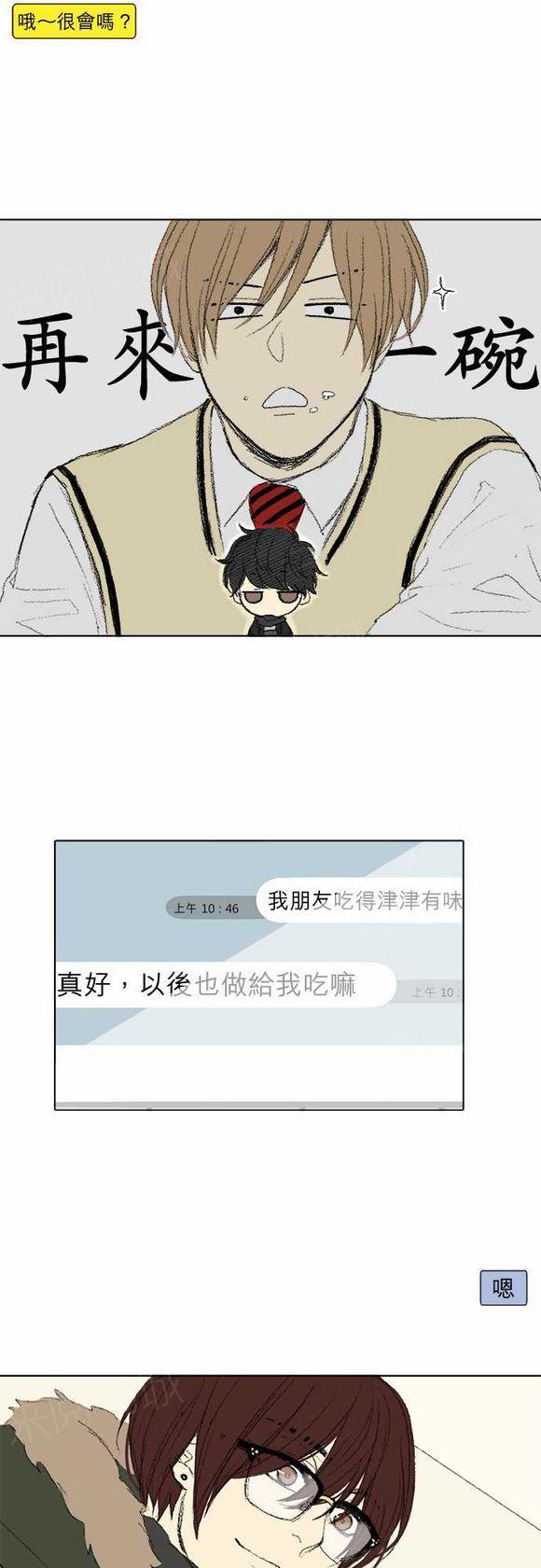 第34话11