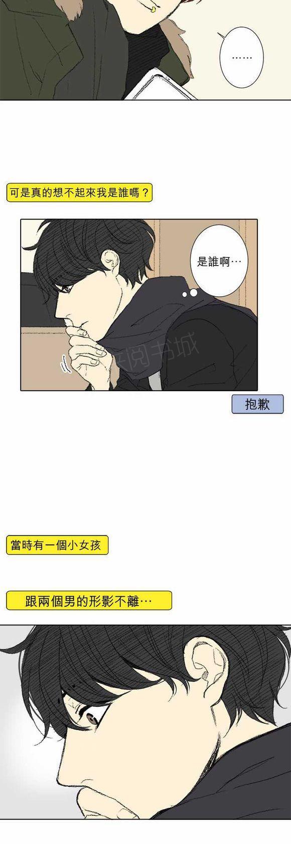第34话12