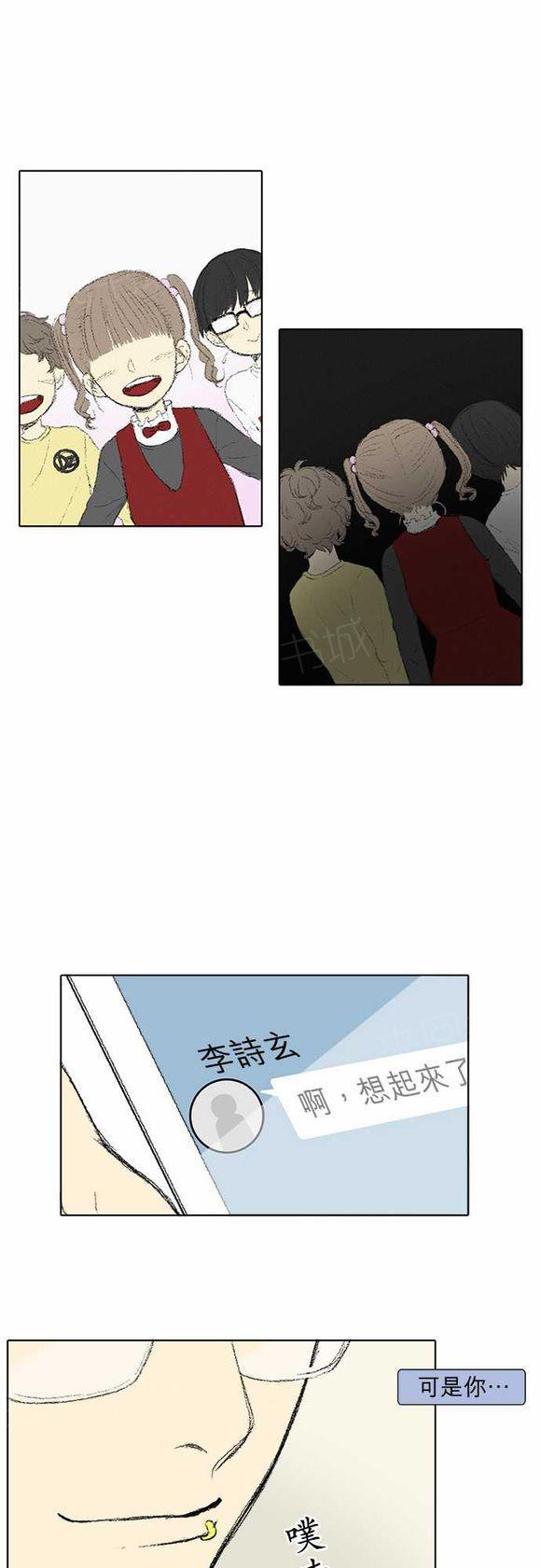 第34话13