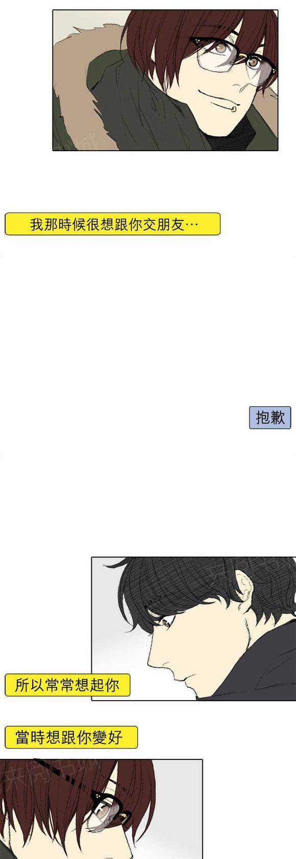 第34话15