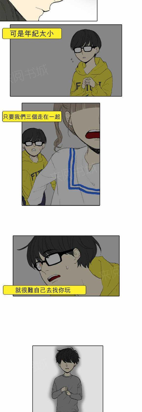 第34话16