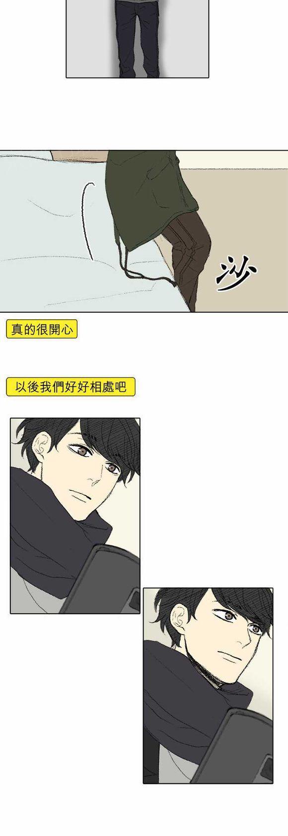 第34话17