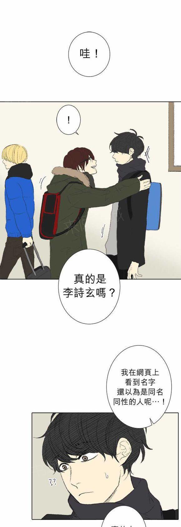 第34话5