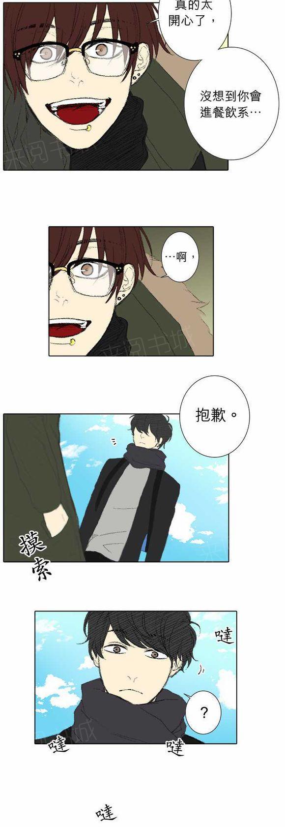 第34话6