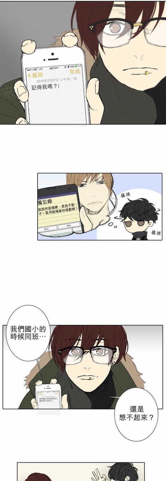第34话7