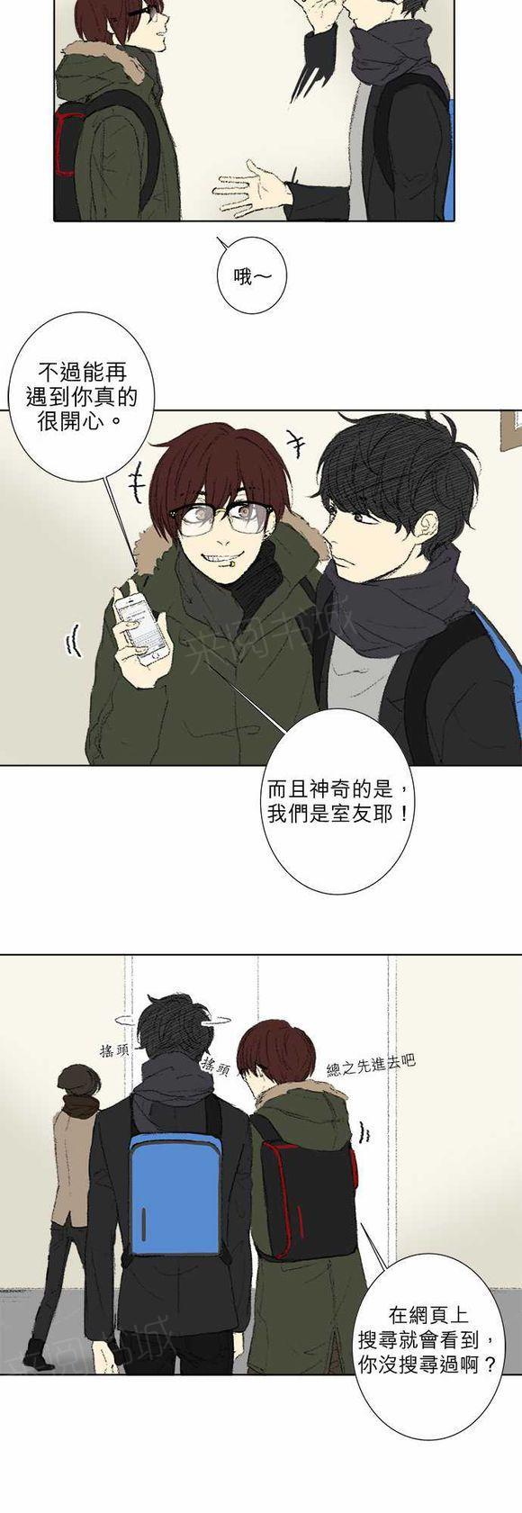 第34话8