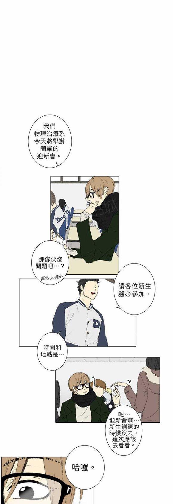 第35话0