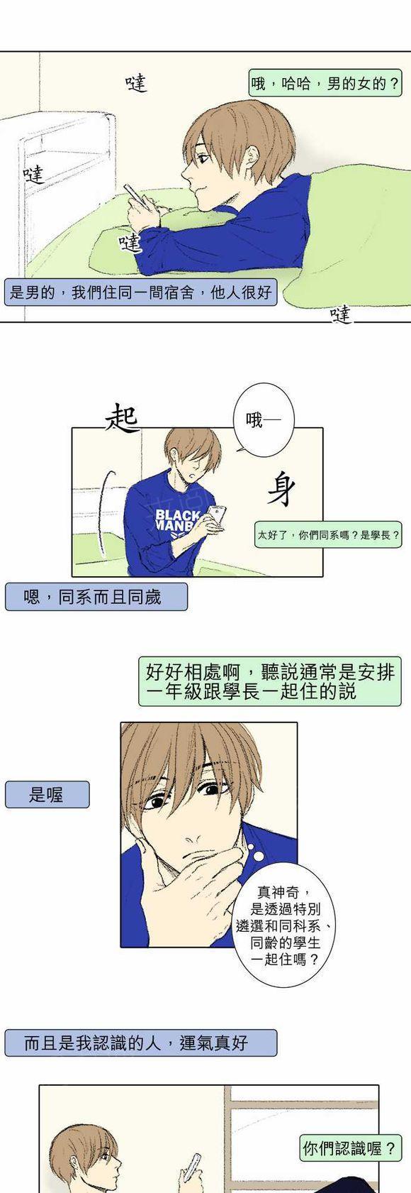 第35话10