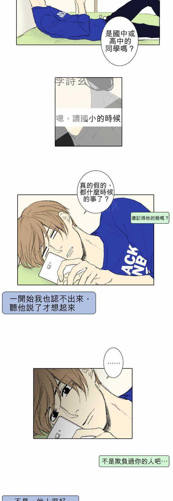第35话11