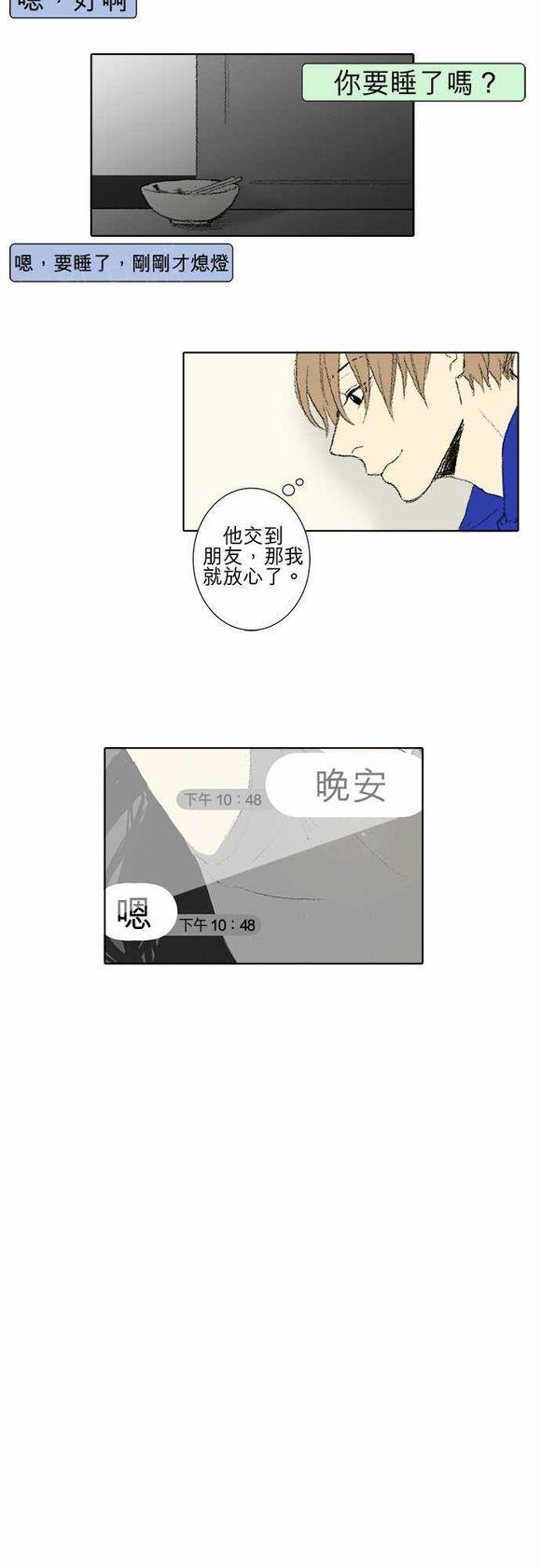 第35话13