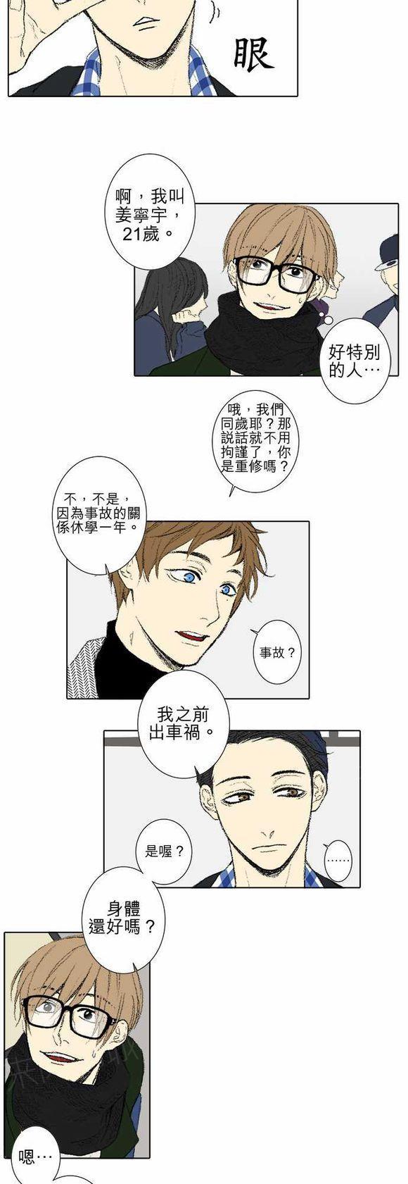 第35话3