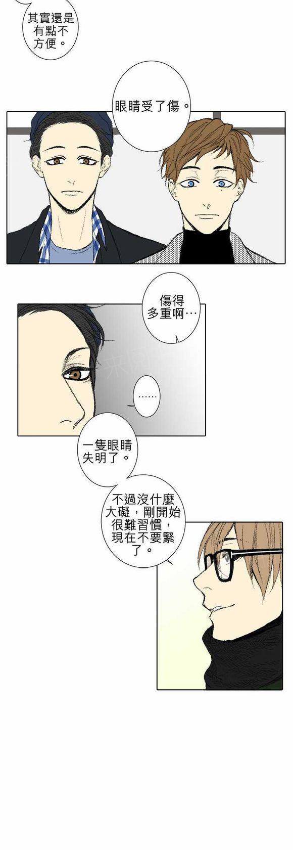 第35话4