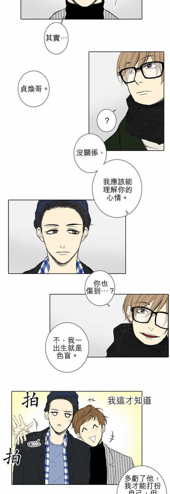 第35话6
