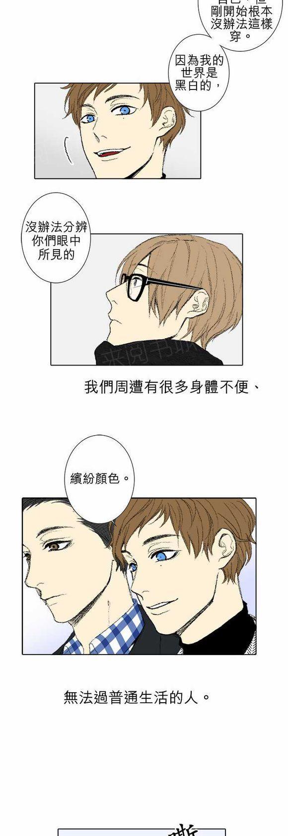 第35话7