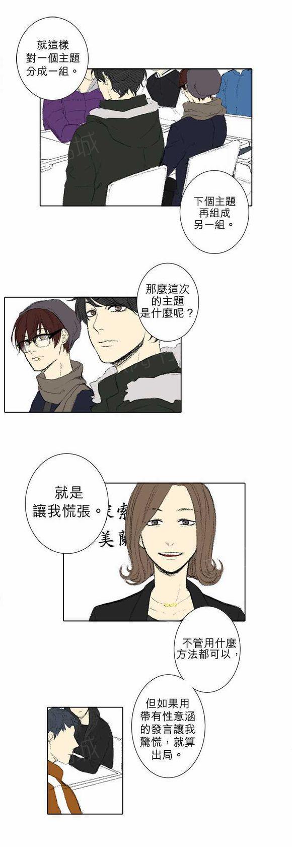 第36话10