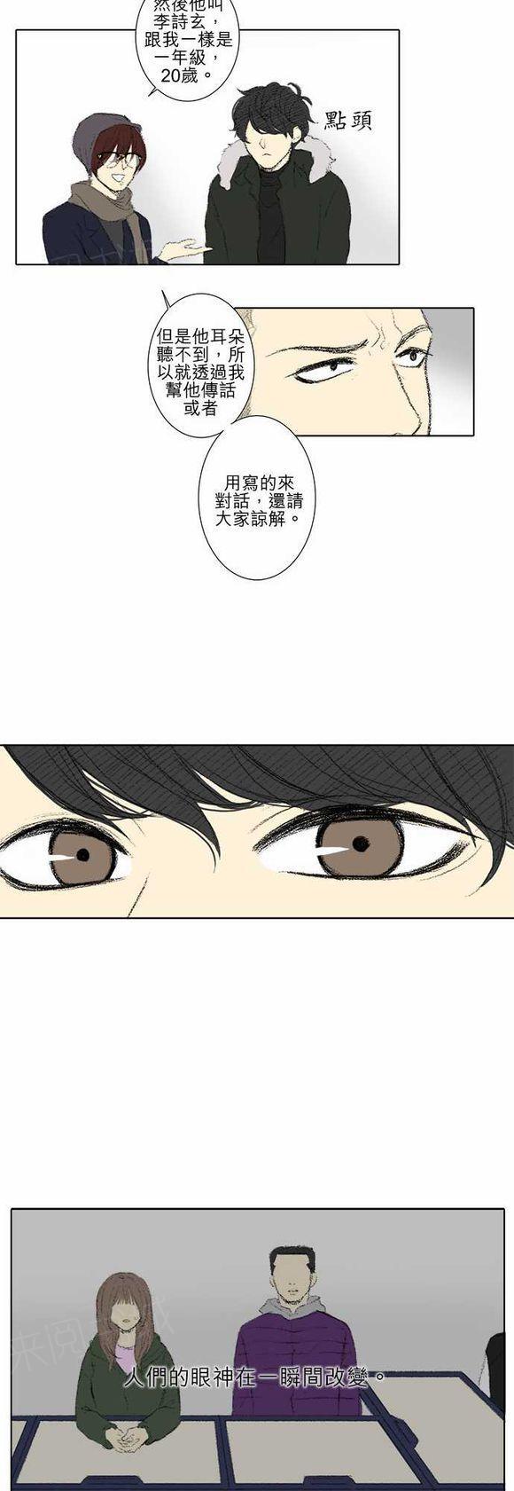 第36话14