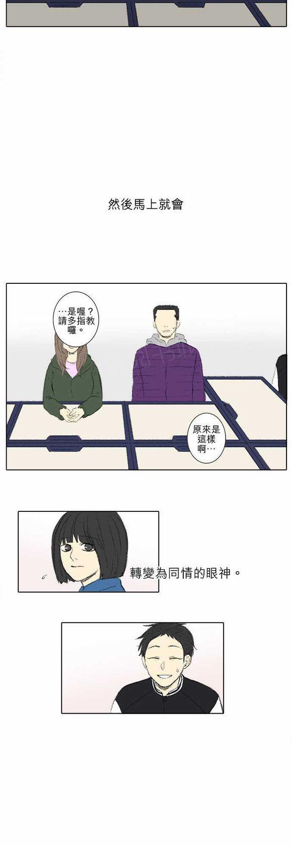 第36话15