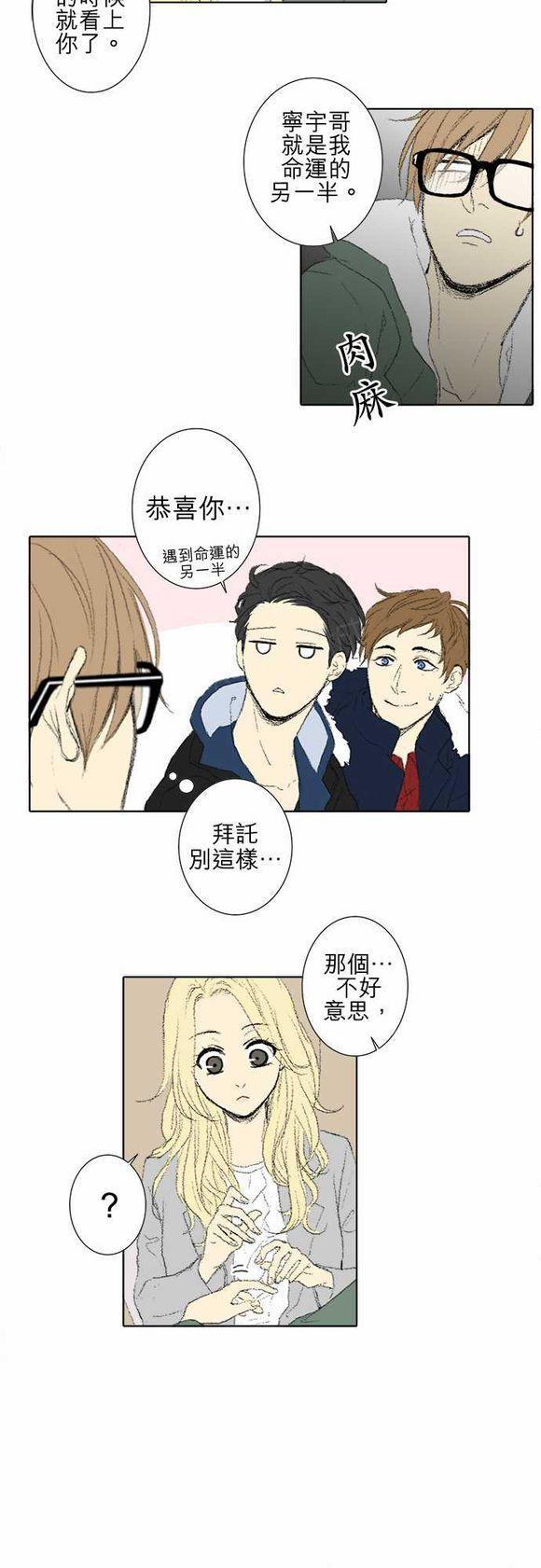 第36话3