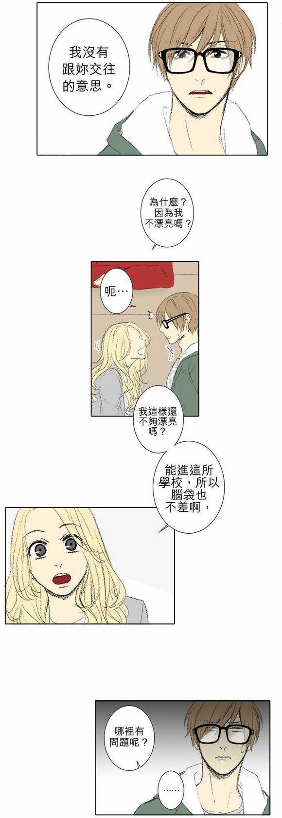 第36话4