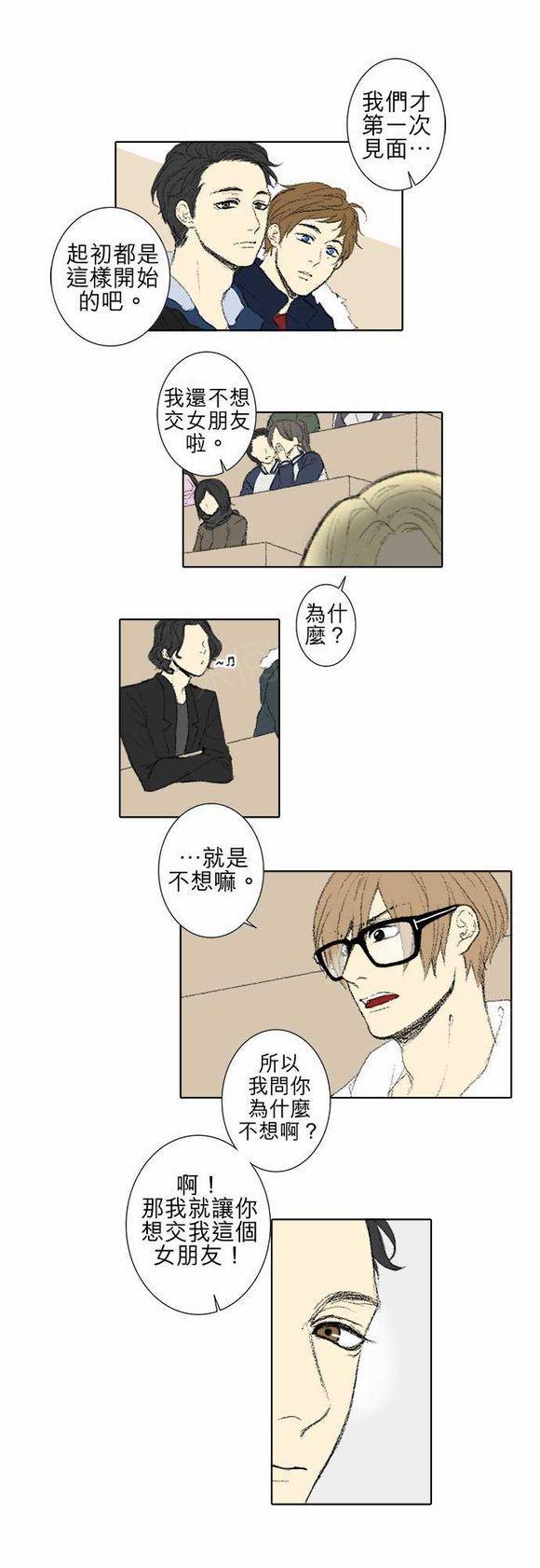第36话5