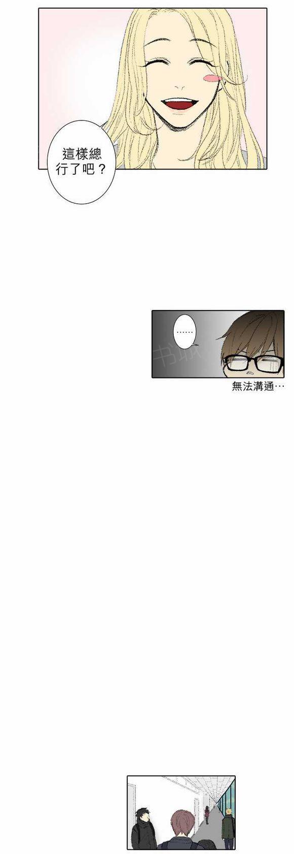 第36话6