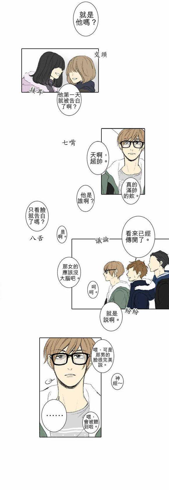 第36话7