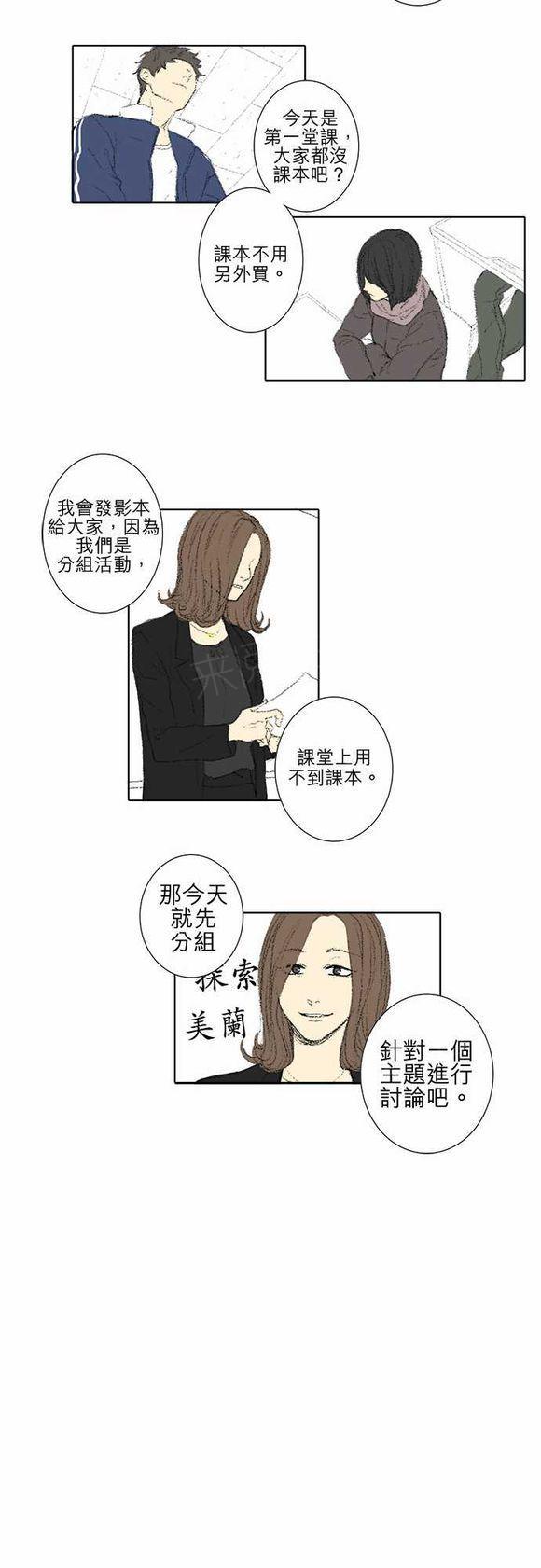 第36话9