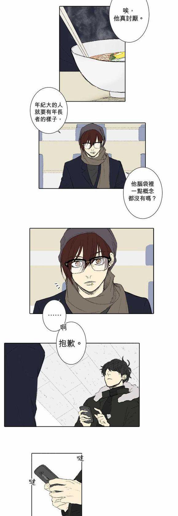 第37话10