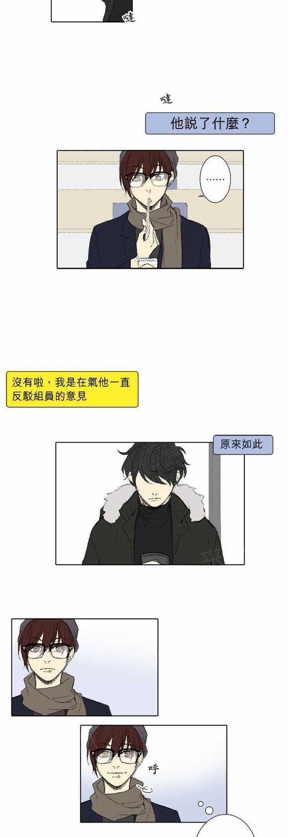 第37话11