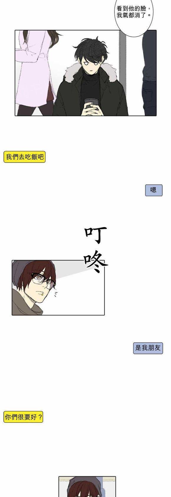 第37话12