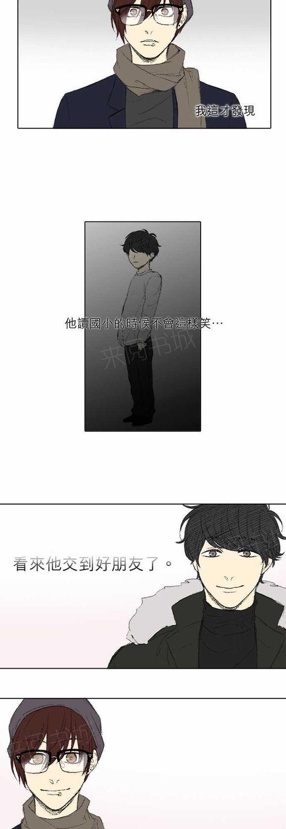 第37话14