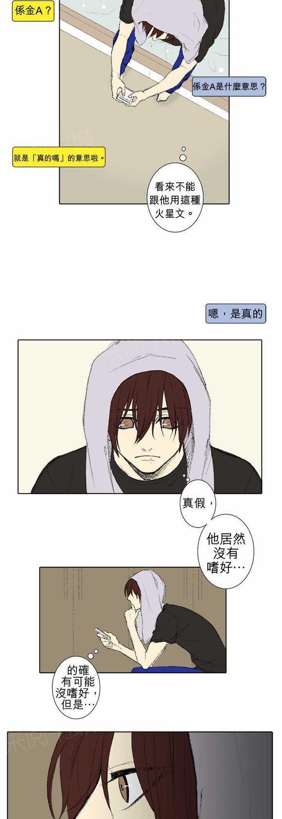 第38话1