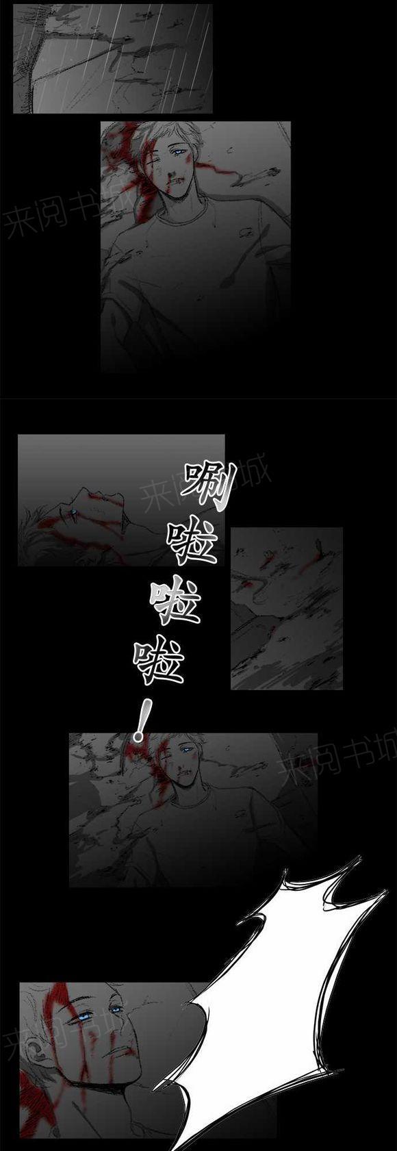 第38话13