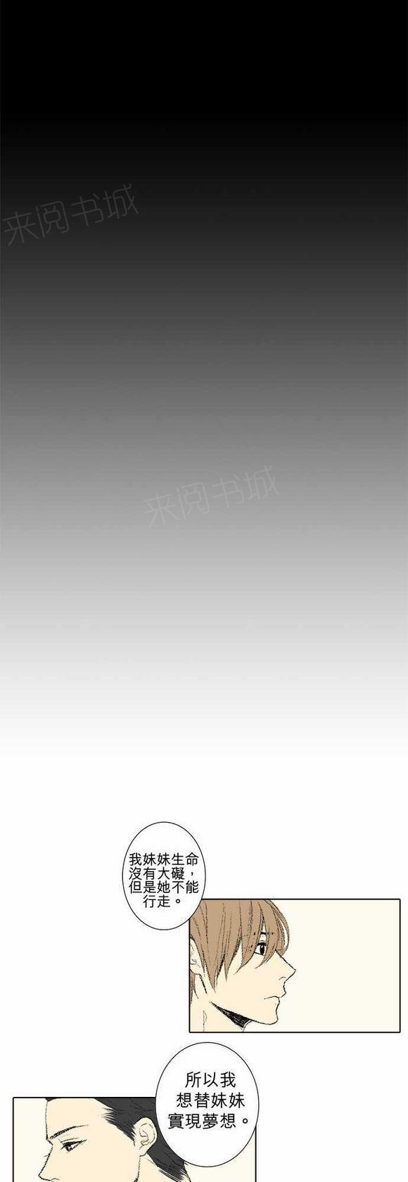 第38话15