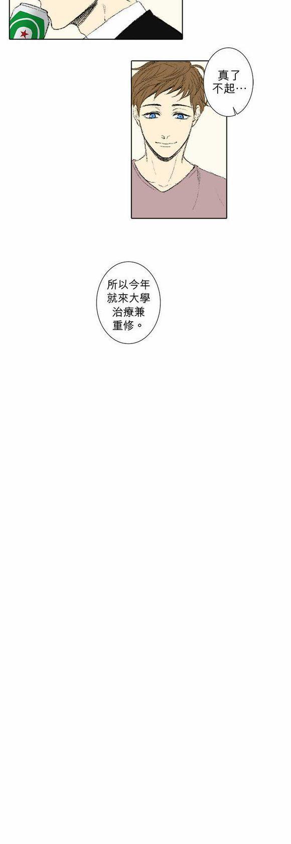 第38话16