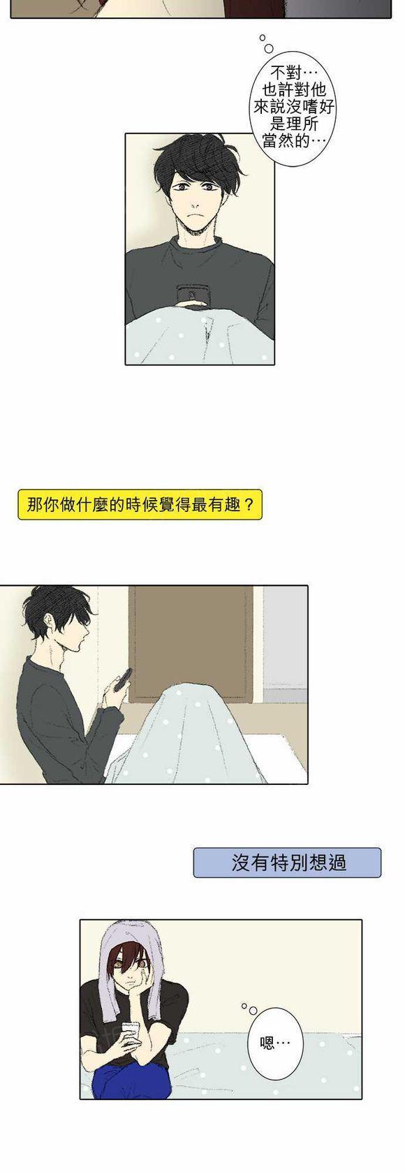 第38话2