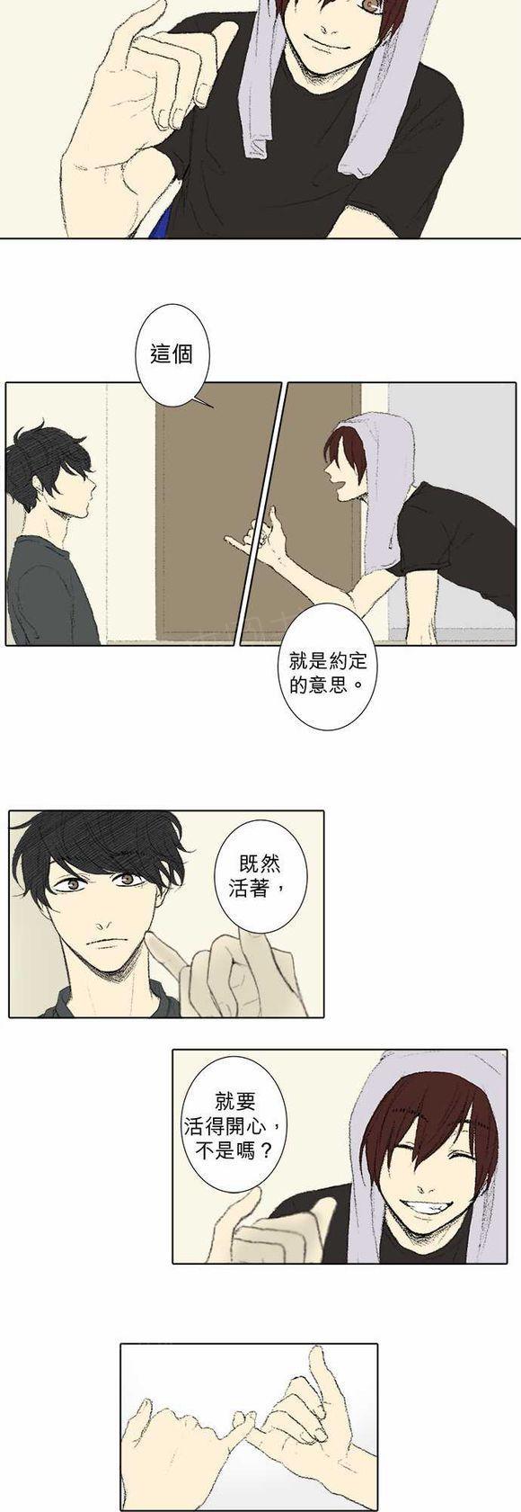 第38话5