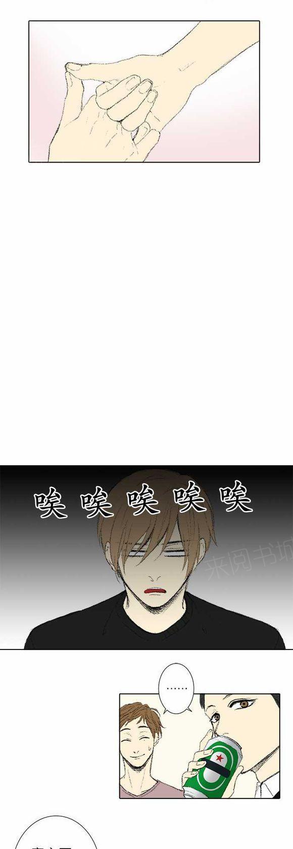 第38话6