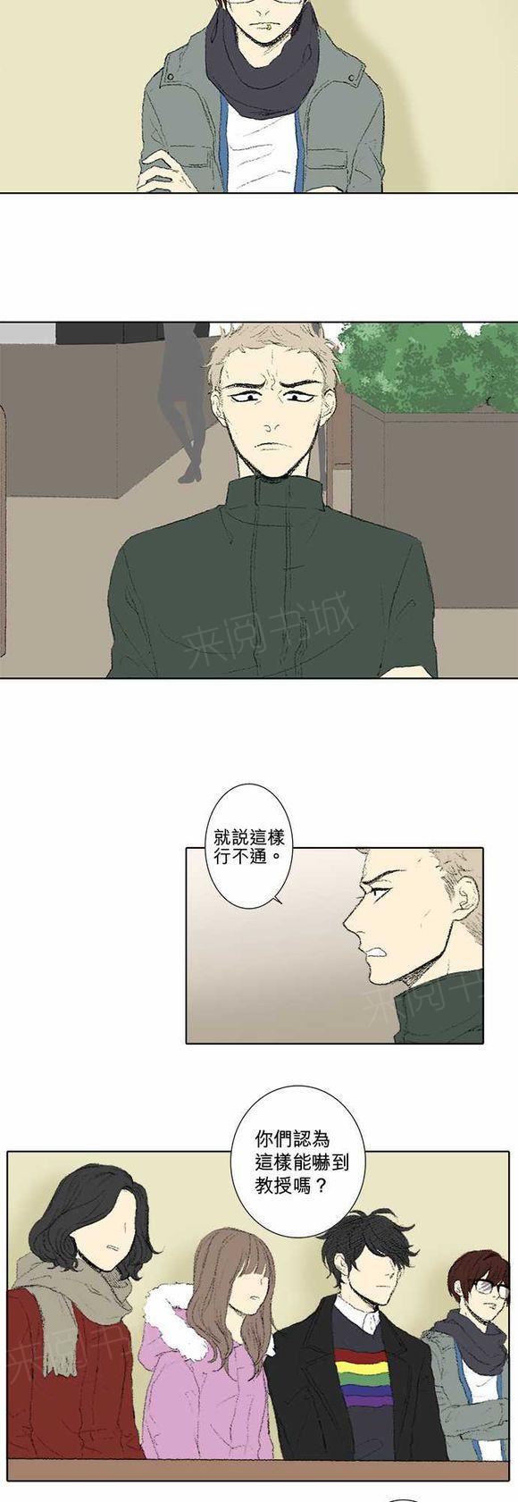 第39话1