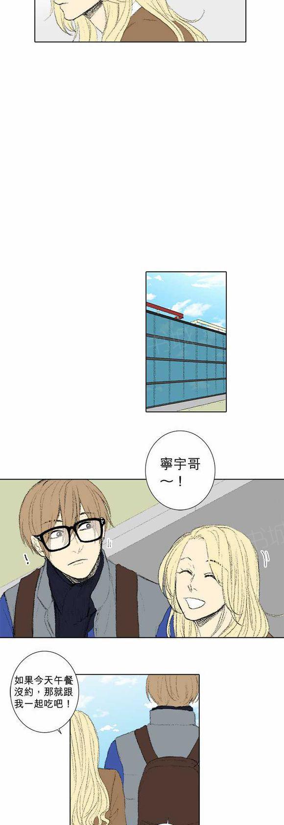 第39话10
