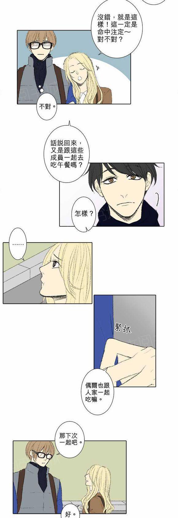 第39话12