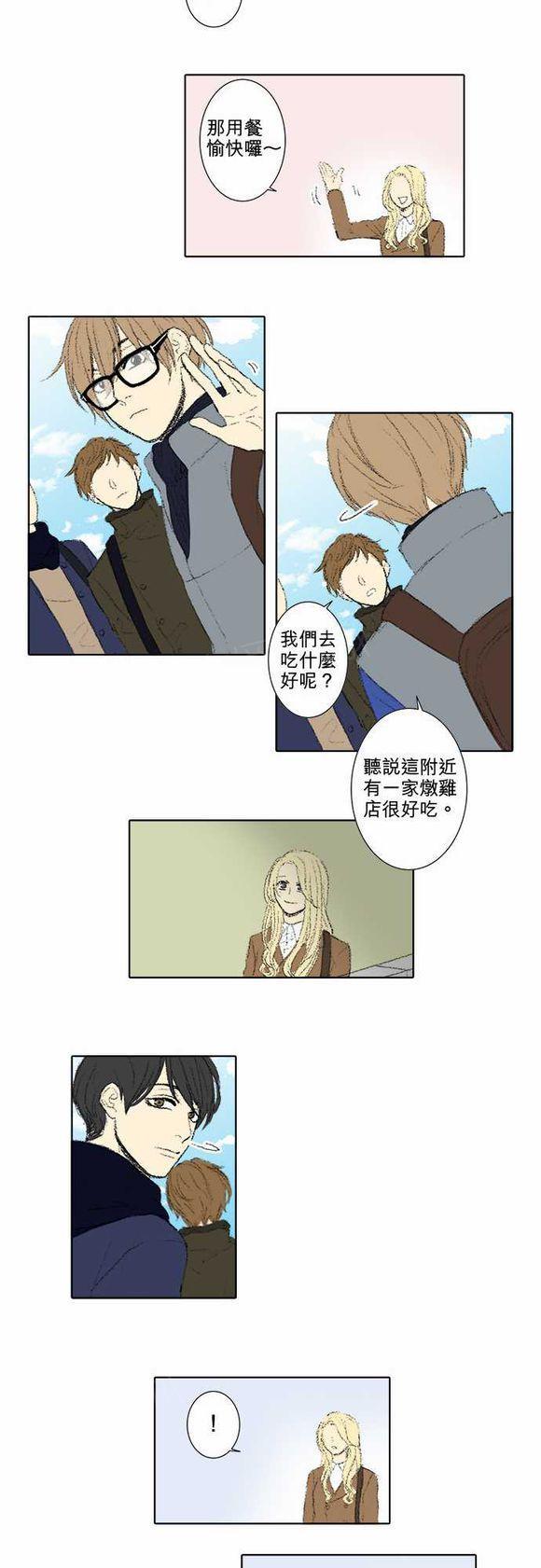 第39话13