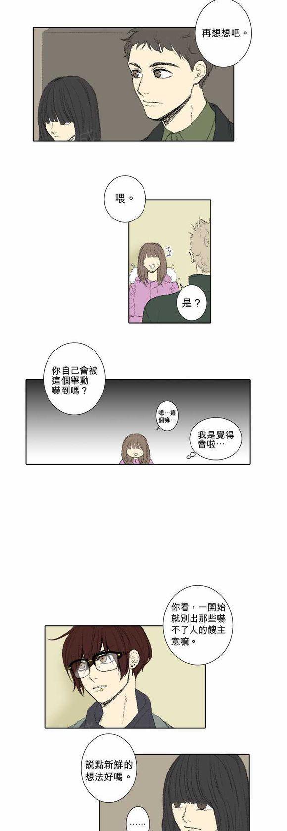 第39话2