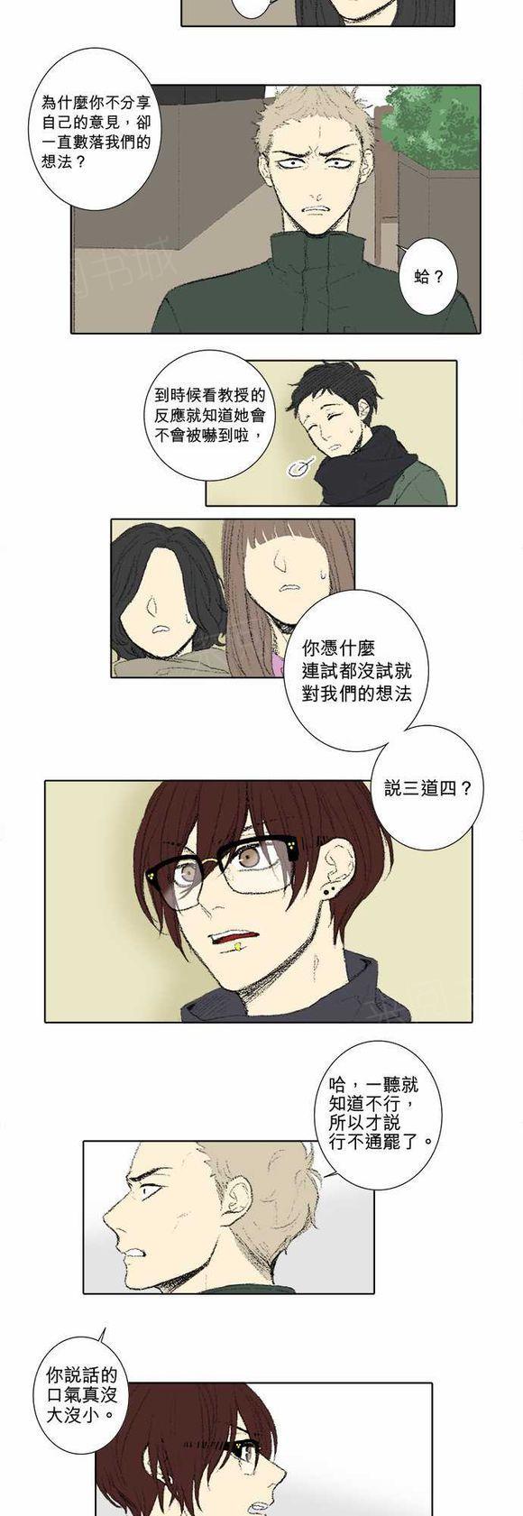 第39话3