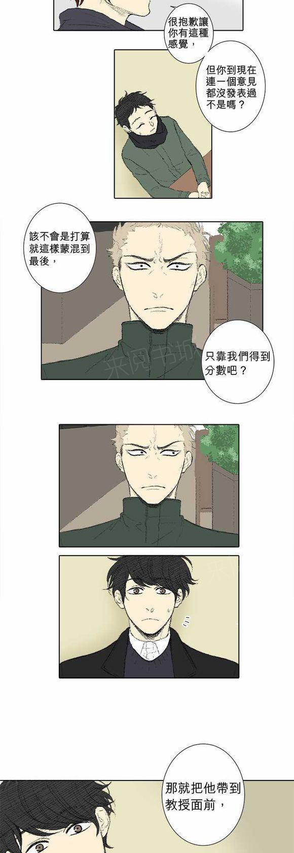 第39话4