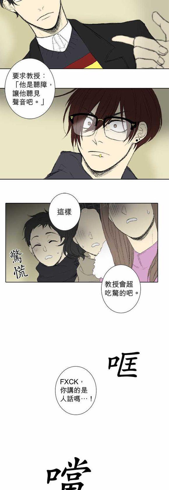 第39话5