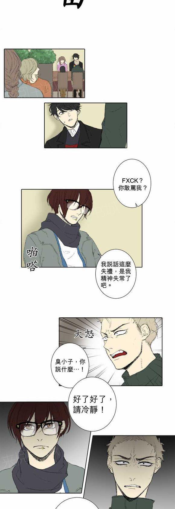 第39话6