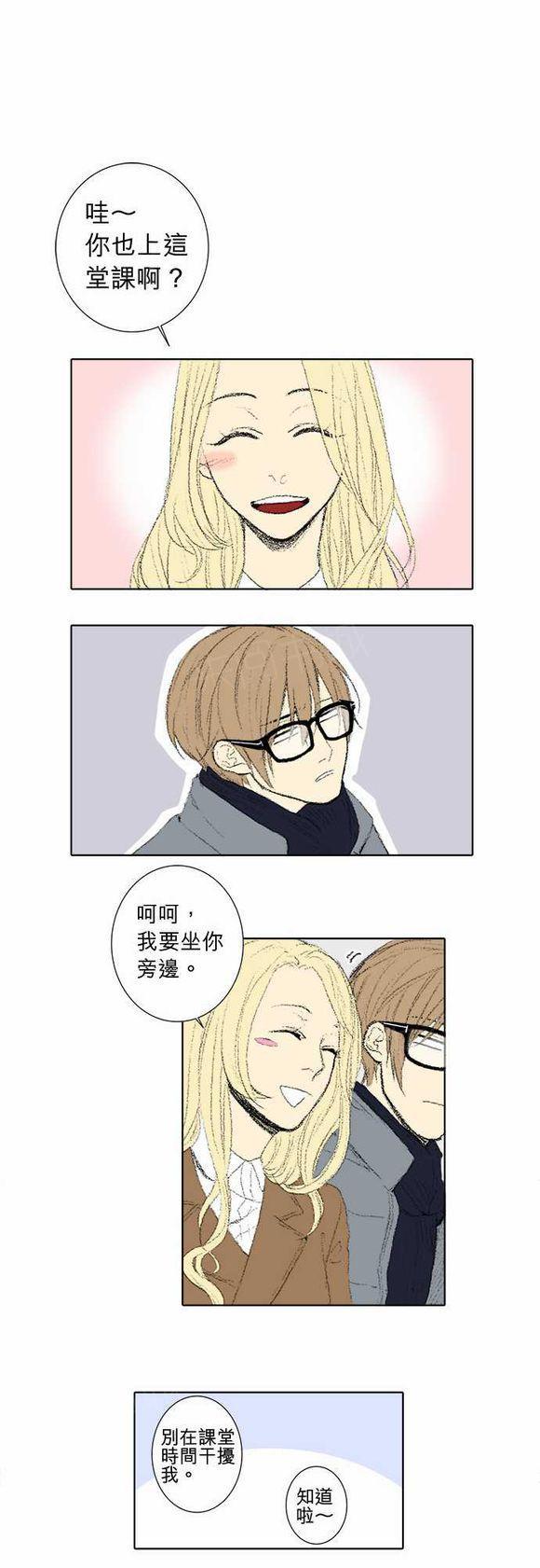 第39话8