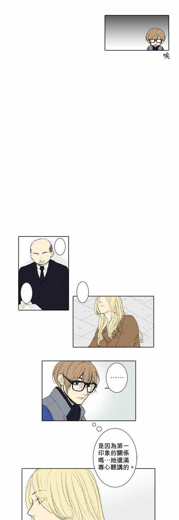 第39话9