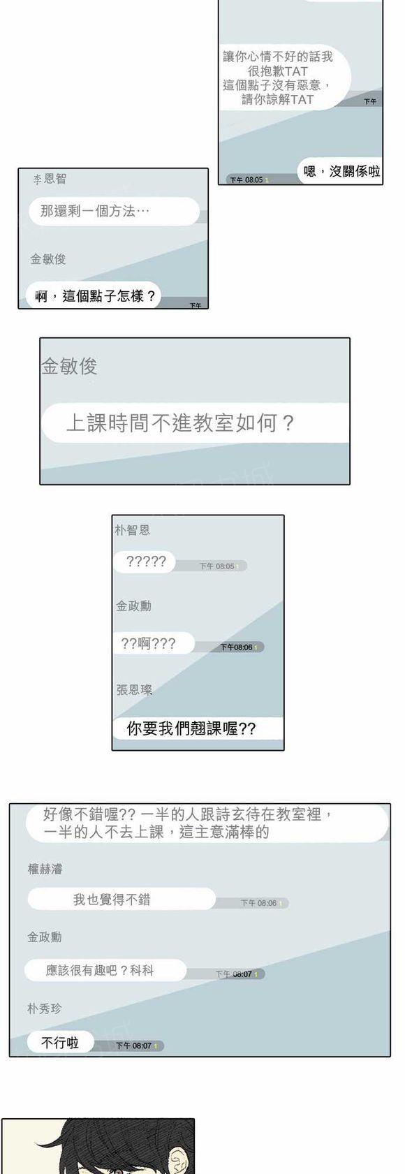 第40话1